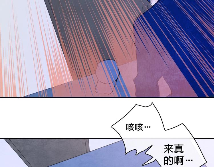 第3话  初遇102