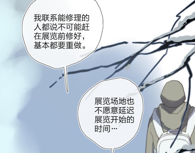 第49话  进展神速3