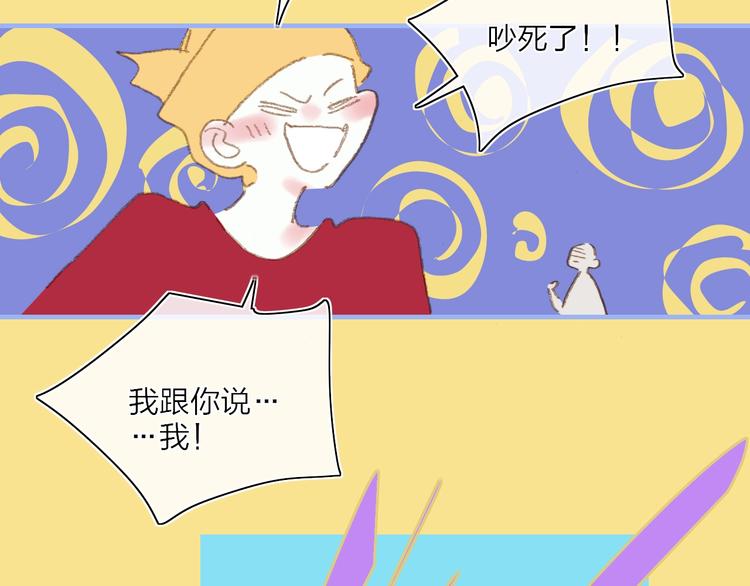 第17话  愿意110