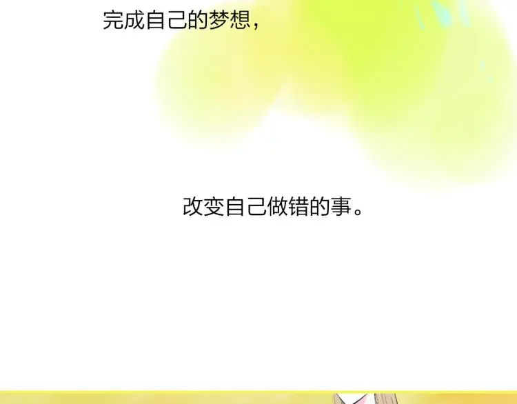 完结篇  未来11