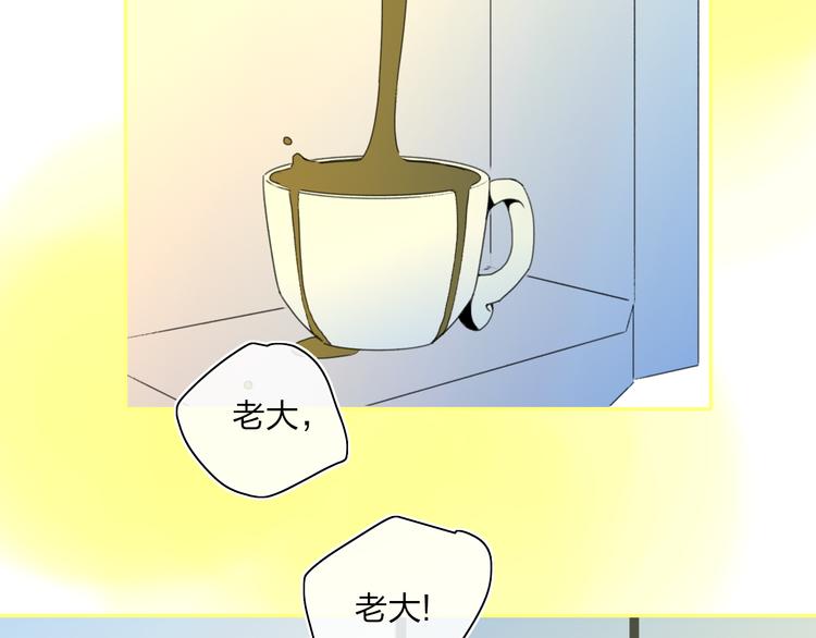 第40话 你们是什么关系？12