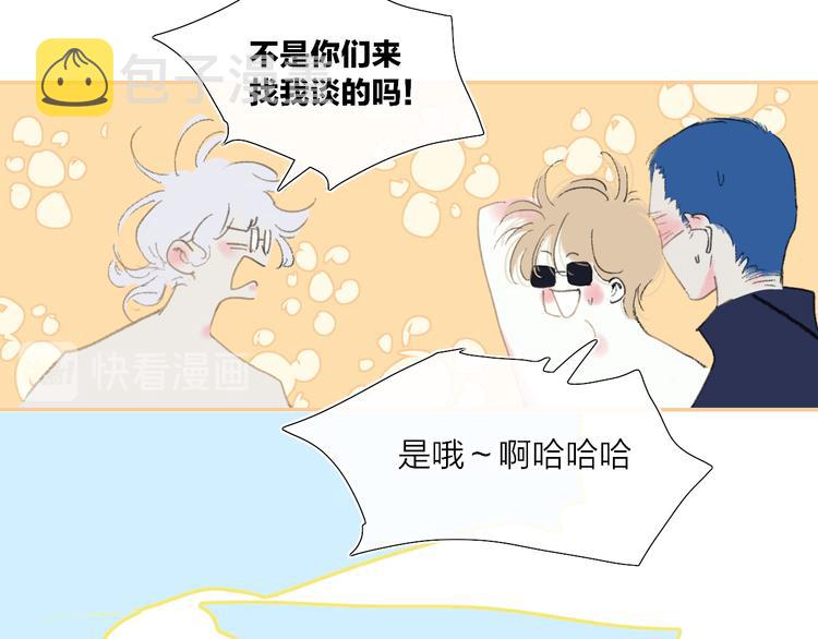 第39话  那盏陪伴一年的灯光44