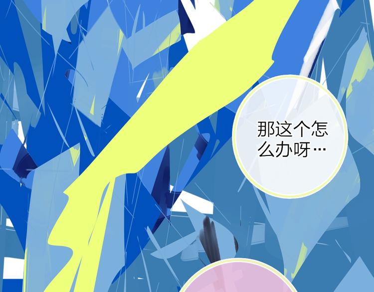 第14话  崩断的弦61