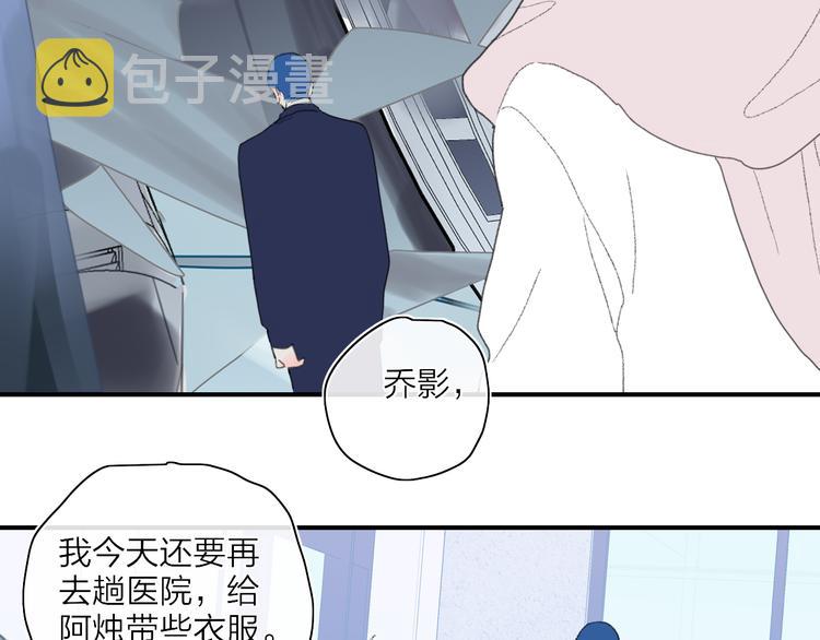 第50话  离别预兆46