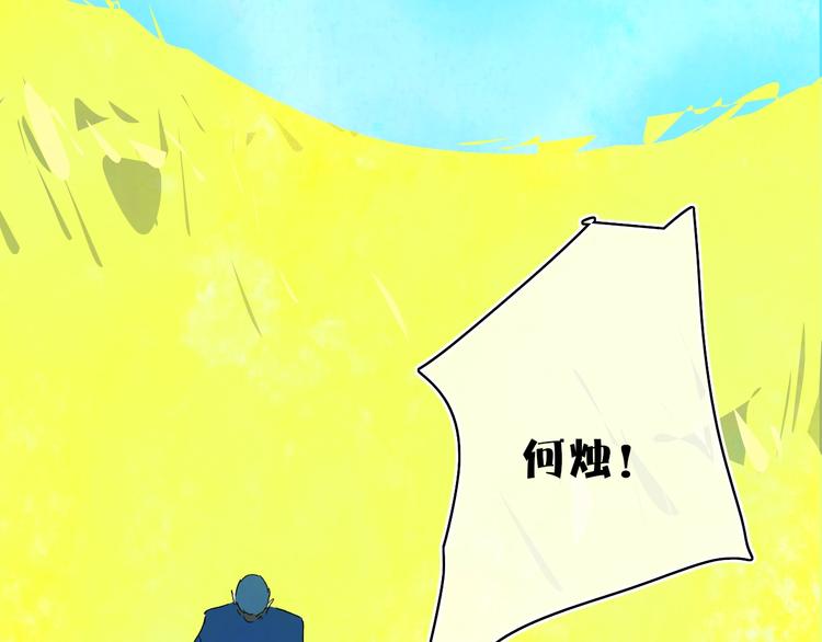 第9话  心声？29