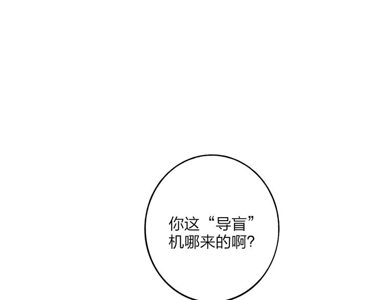 第5话  笑容24