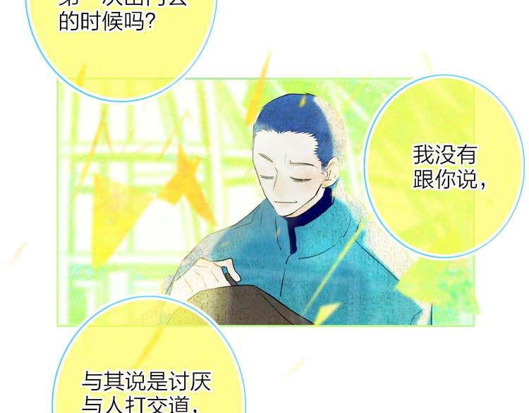 第6话  触碰90