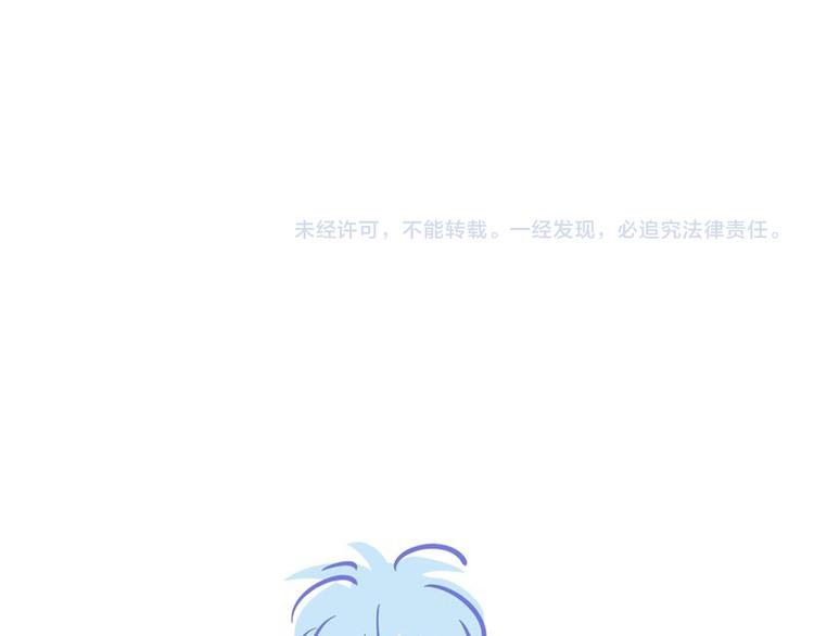第32话  一样的气味81