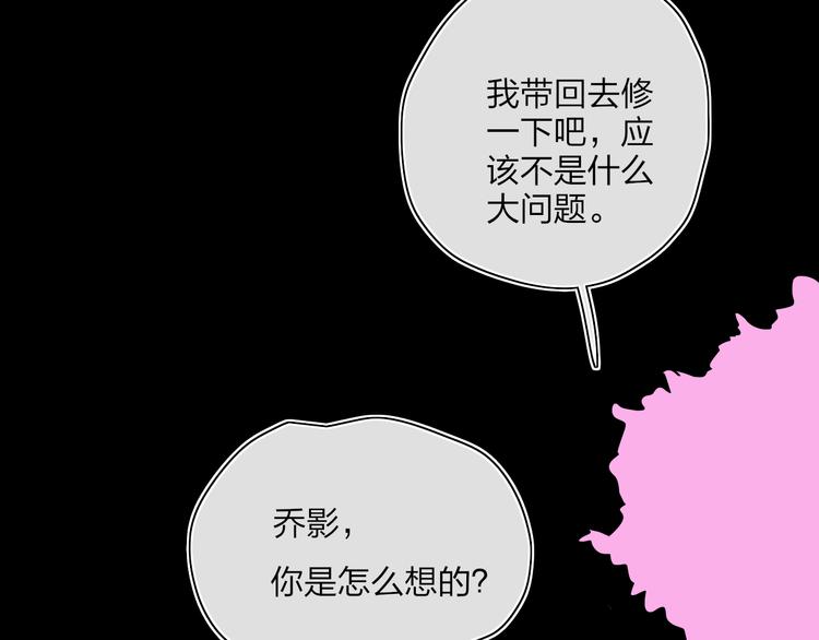 第31话  摸得到的灯33