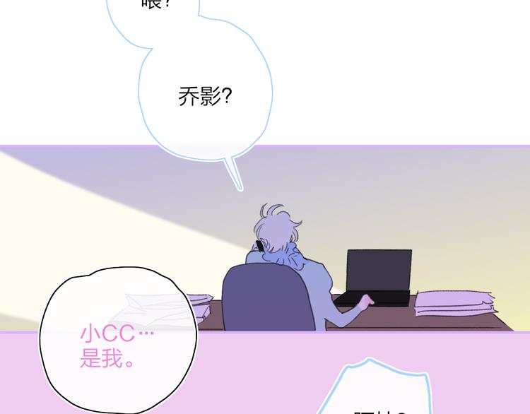 第37话  我们的关系64