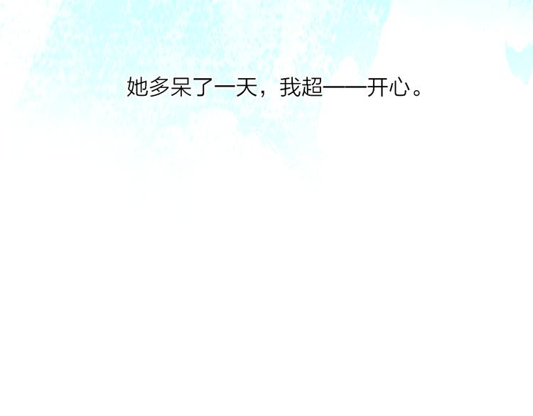第43话  禁止靠近19