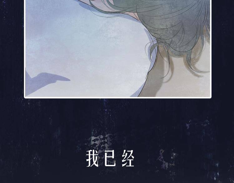 序章  陪我走过黑暗25