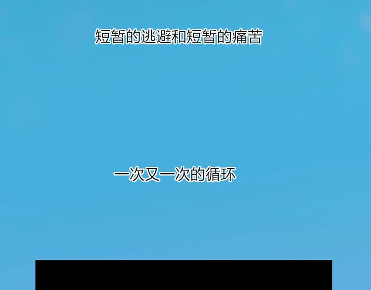 第4话  道歉60