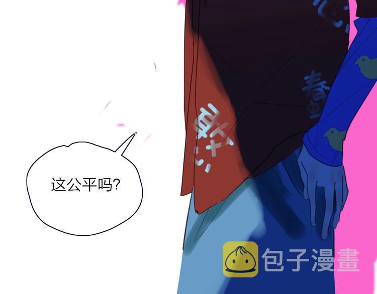 第20话  算账！47