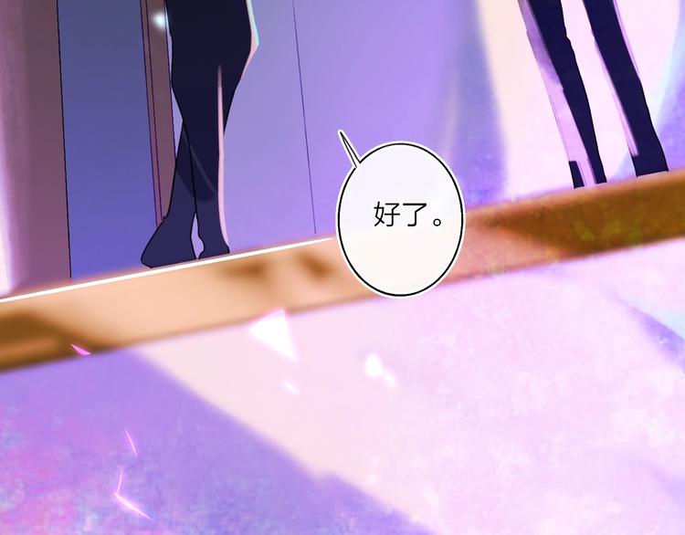 第10话  无关紧要？44