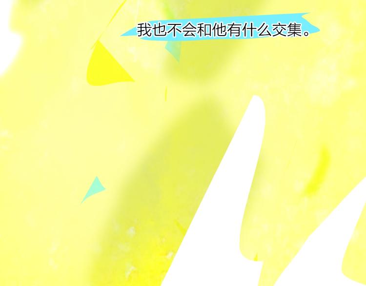 第10话  无关紧要？23