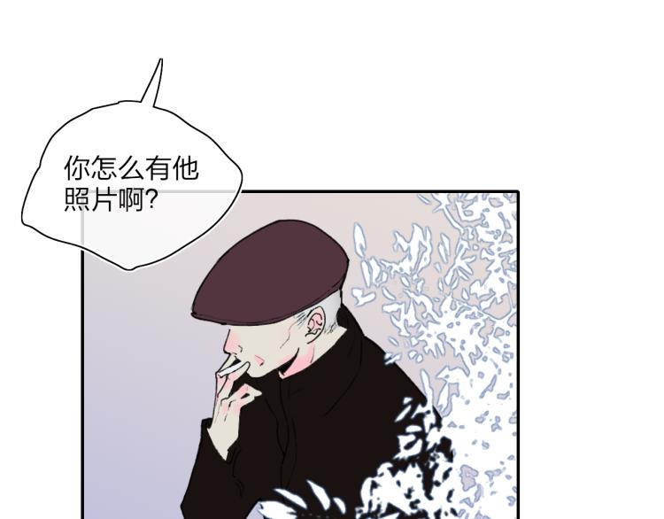 第52话  对峙66