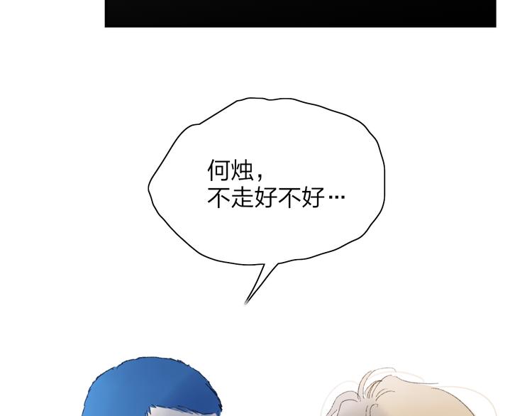 第51话  告别42