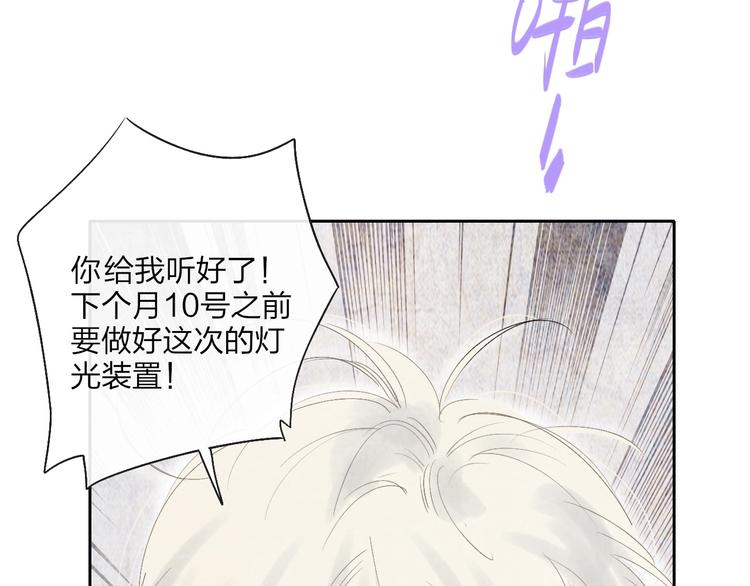第1话  盲42