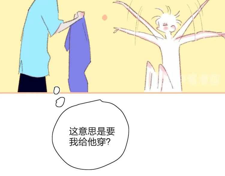 第19话  生气！32