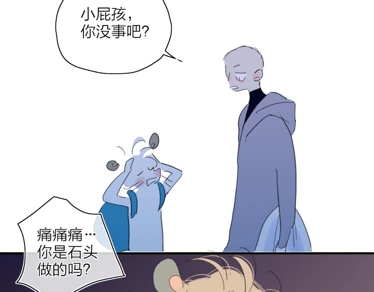 番外  梦中的南瓜灯21
