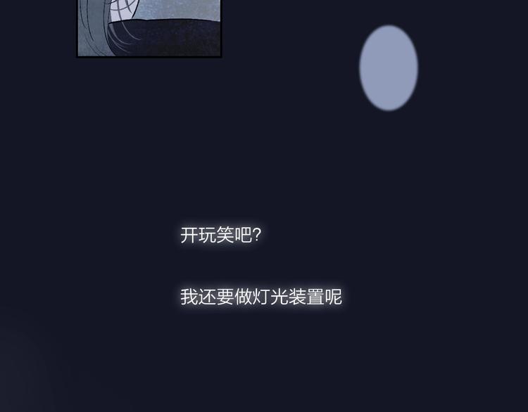 第1话  盲170
