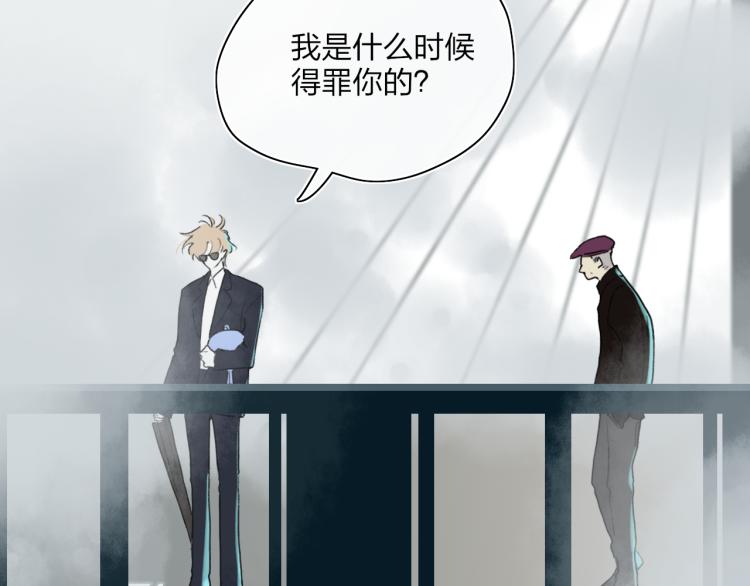 第52话  对峙88