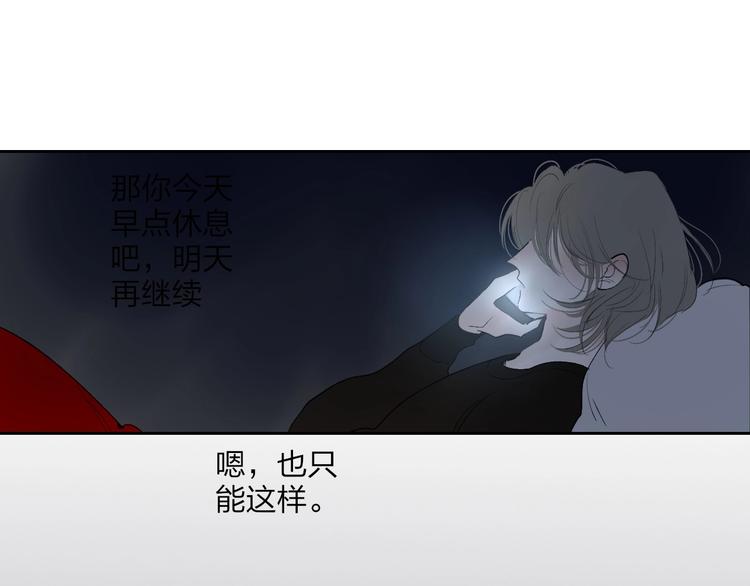 第1话  盲132