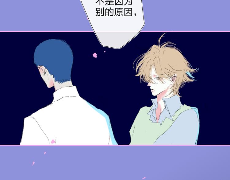 第35话  脱手的气球22