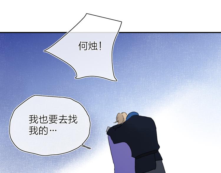 第51话  告别48