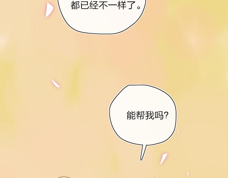 第28话  旅行的开始52