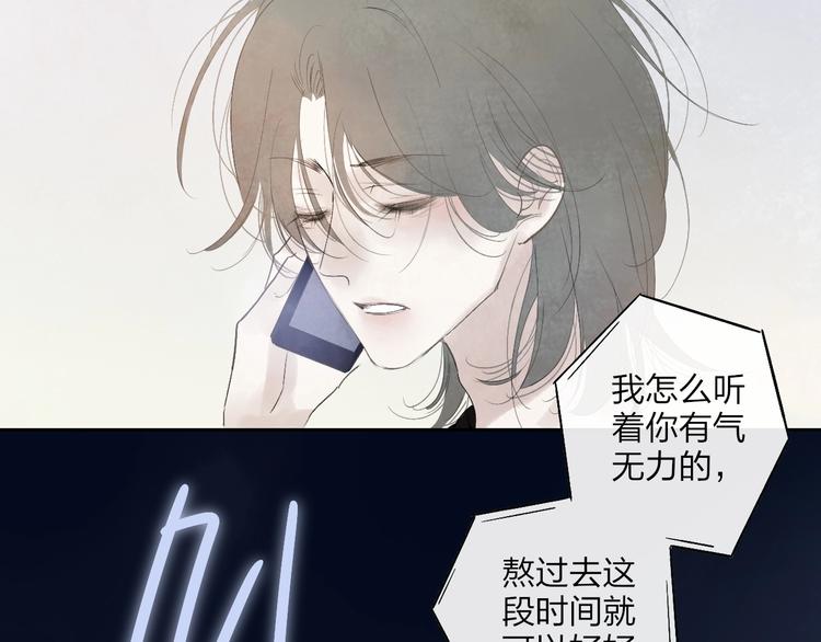 第1话  盲127