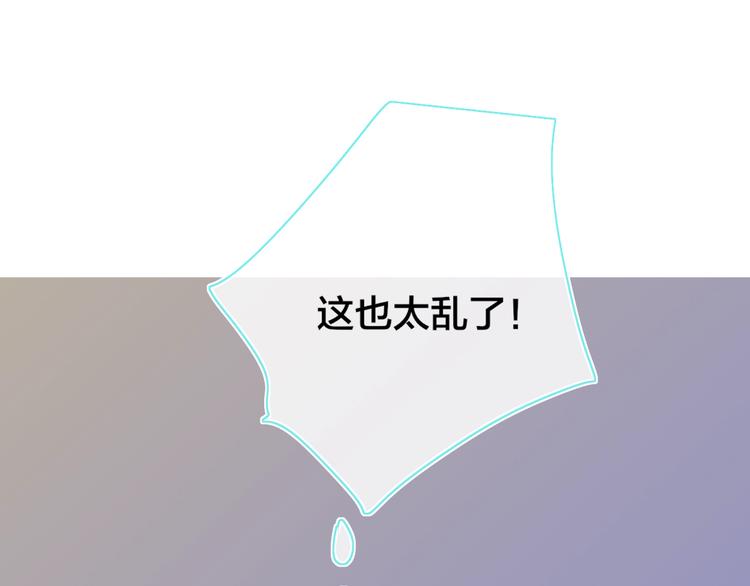 第18话  不明的心情27