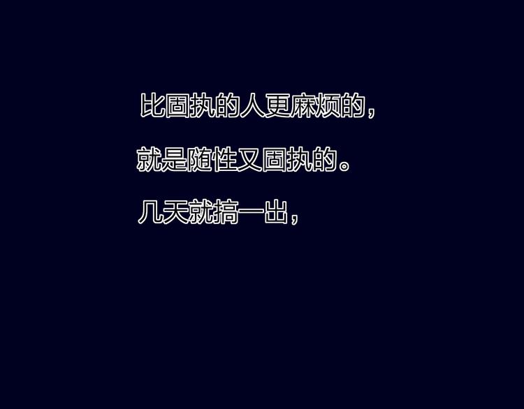 第31话  摸得到的灯101