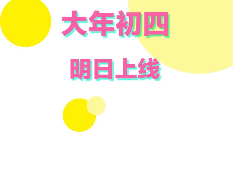 序章  陪我走过黑暗61