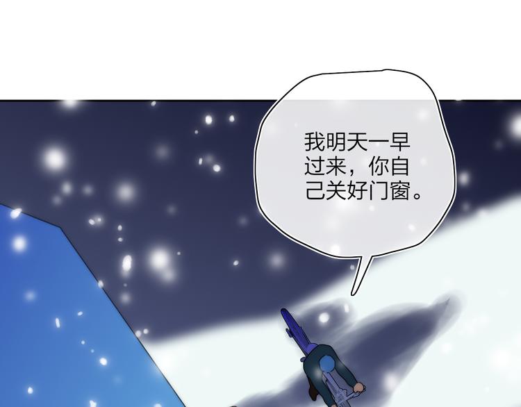 第45话  令人期待的明日41