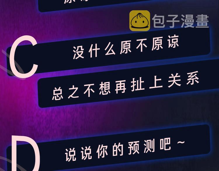 第4话  道歉124