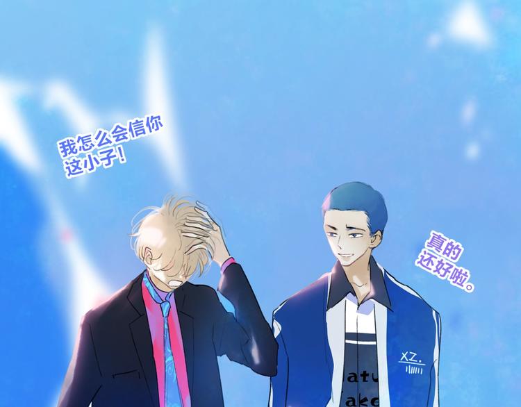 第6话  触碰112