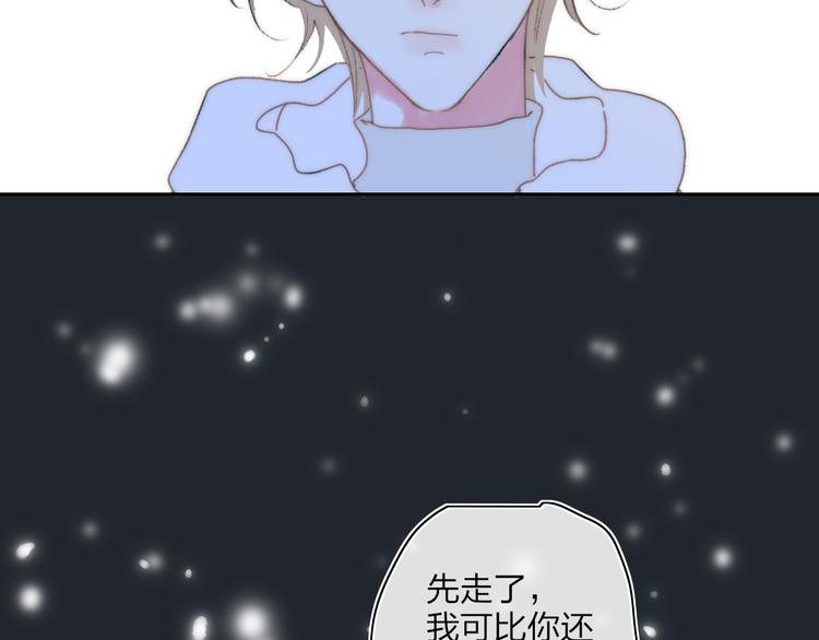 第45话  令人期待的明日60