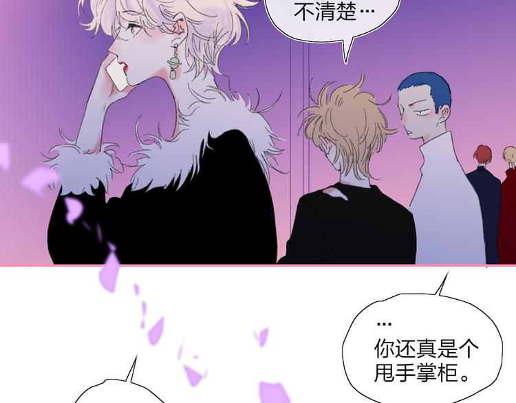 第38话  触摸40