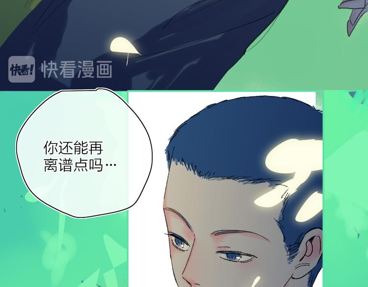 第25话  我能面对的人91