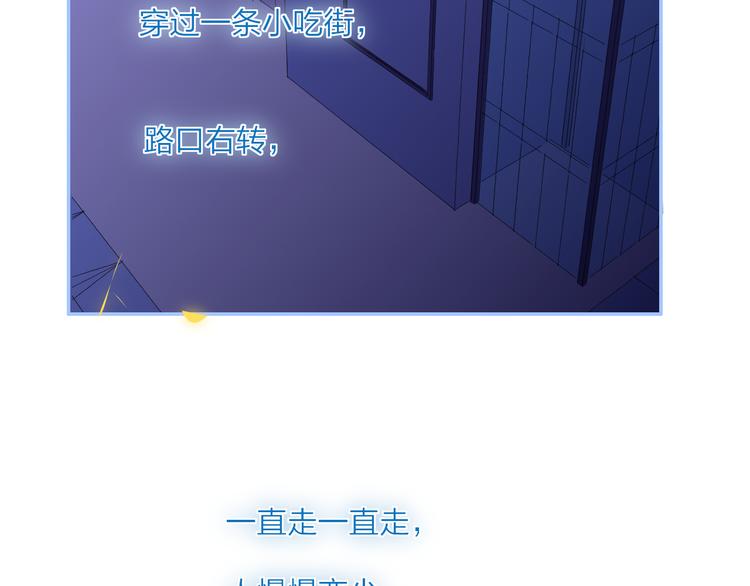 第29话  我想见你72
