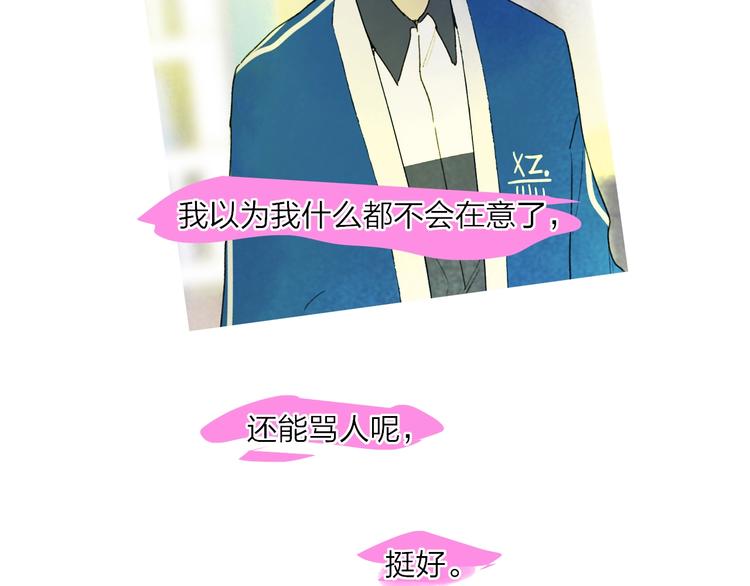 第9话  心声？116