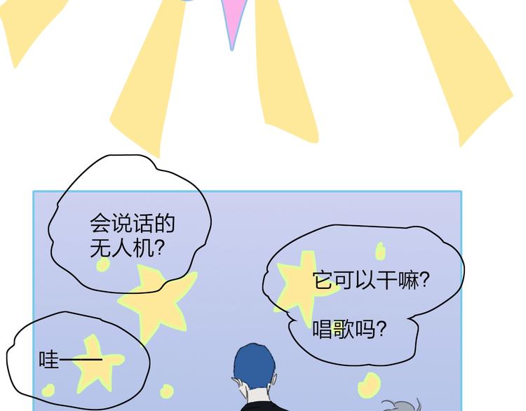 第21话  列车·第二站58