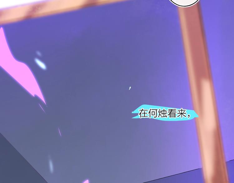 第10话  无关紧要？41