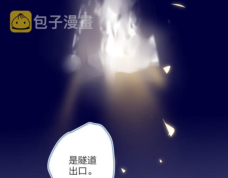 第24话  外公的花97