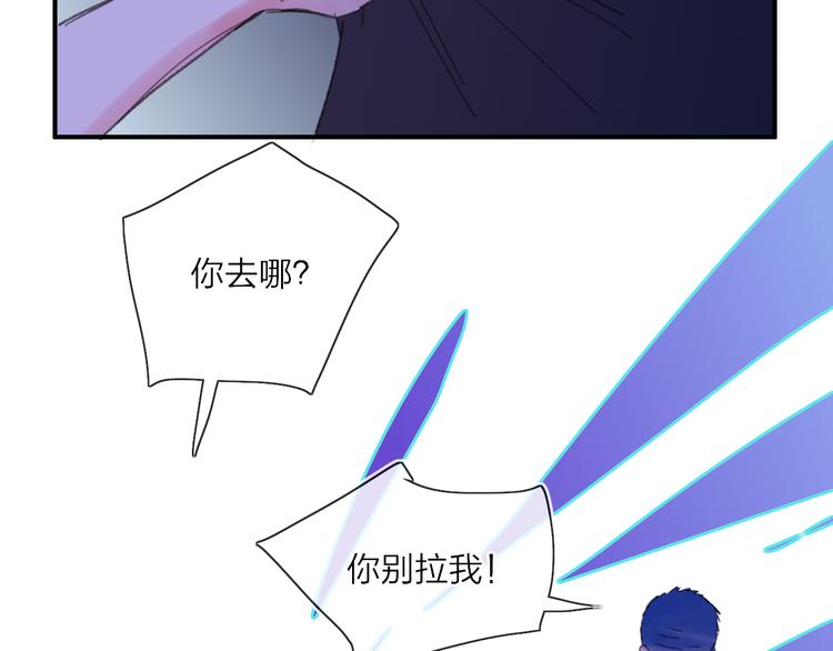 第23话  安静的夜81