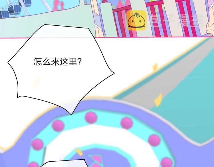 第33话  约会6