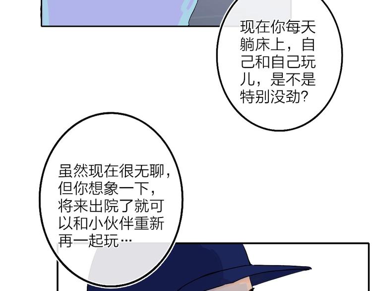 第13话  快乐与痛苦68