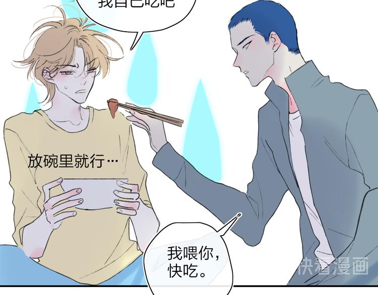 第43话  禁止靠近54